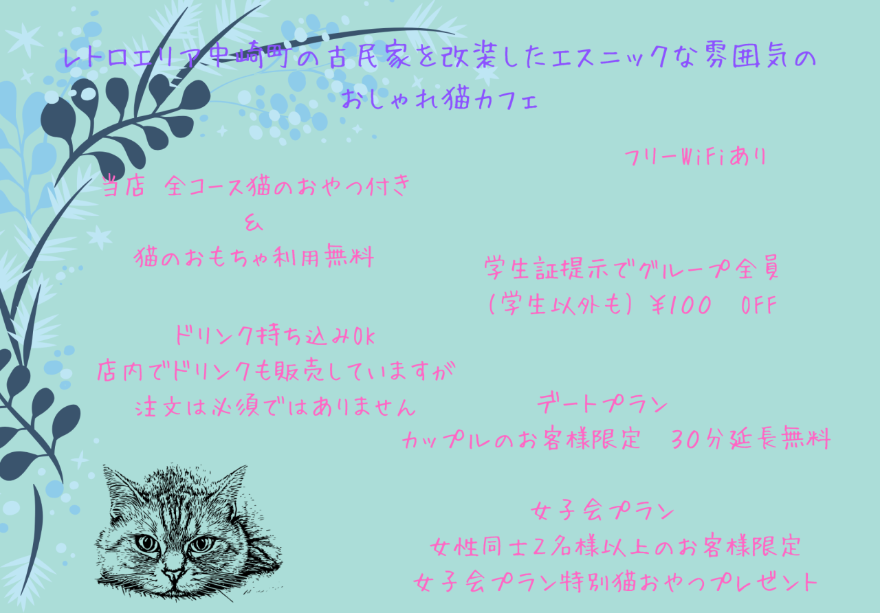 7月・8月限定 夏休みのコピー (1)