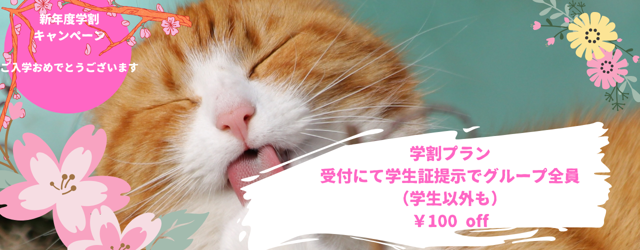 見出しを追加 (46)