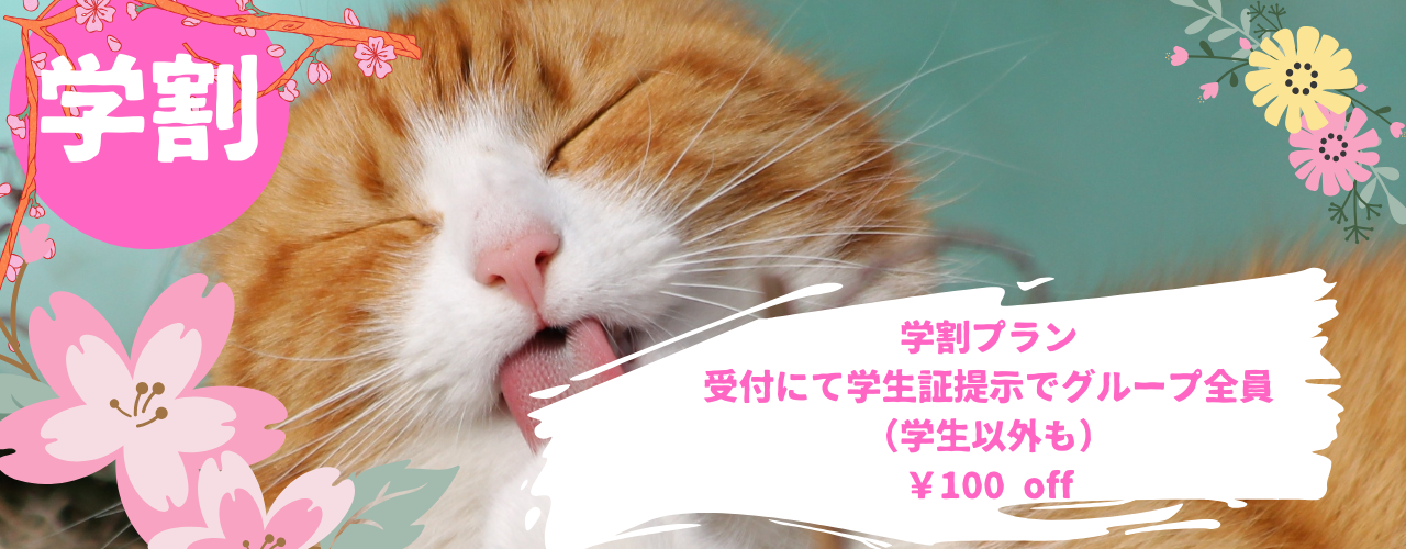 見出しを追加 (49)