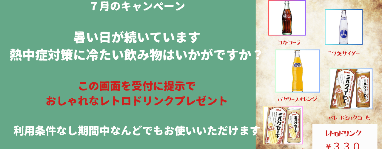 見出しを追加 (58)