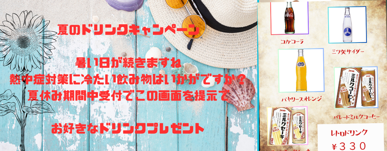 見出しを追加 (66)