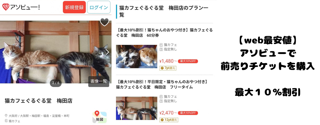 小見出しを追加